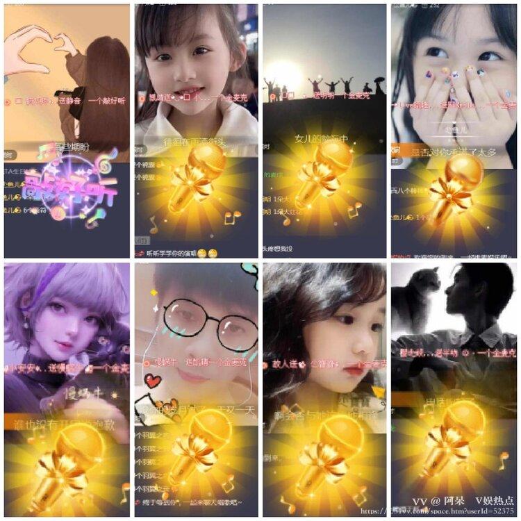阿呆🎤V娱热点