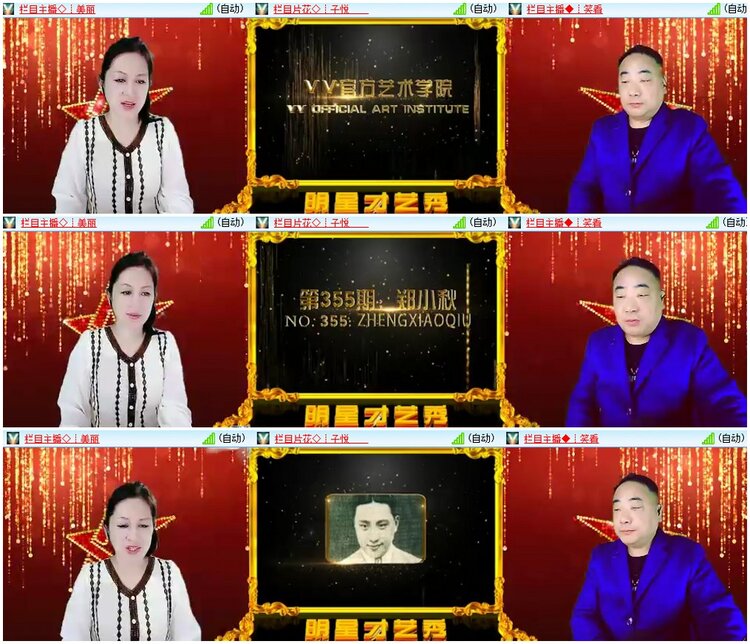 背影🎤V娱热点