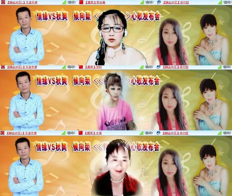 思点🎤V娱热点