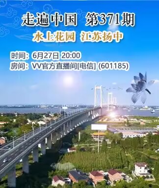 思点🎤V娱热点