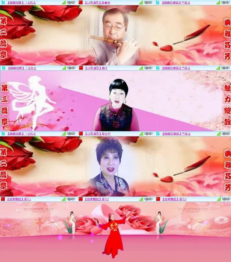 曾经🎤V娱热点