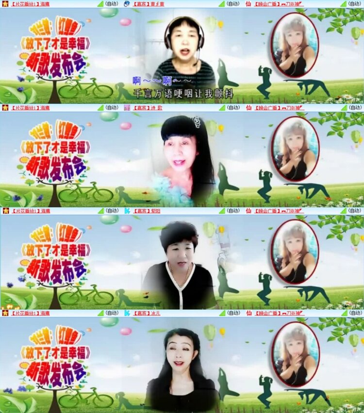 云中云🎤V娱热点