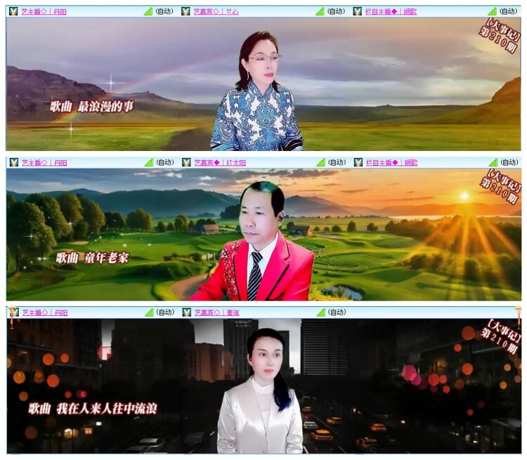 墨馨儿🎤V娱热点