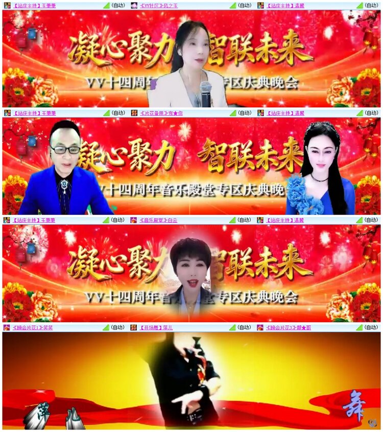 漂泊🎤V娱热点