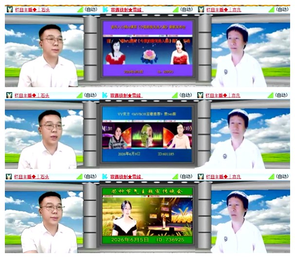 九小九324🎤V娱热点