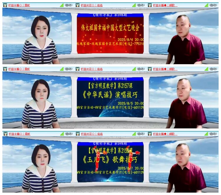 背影🎤V娱热点