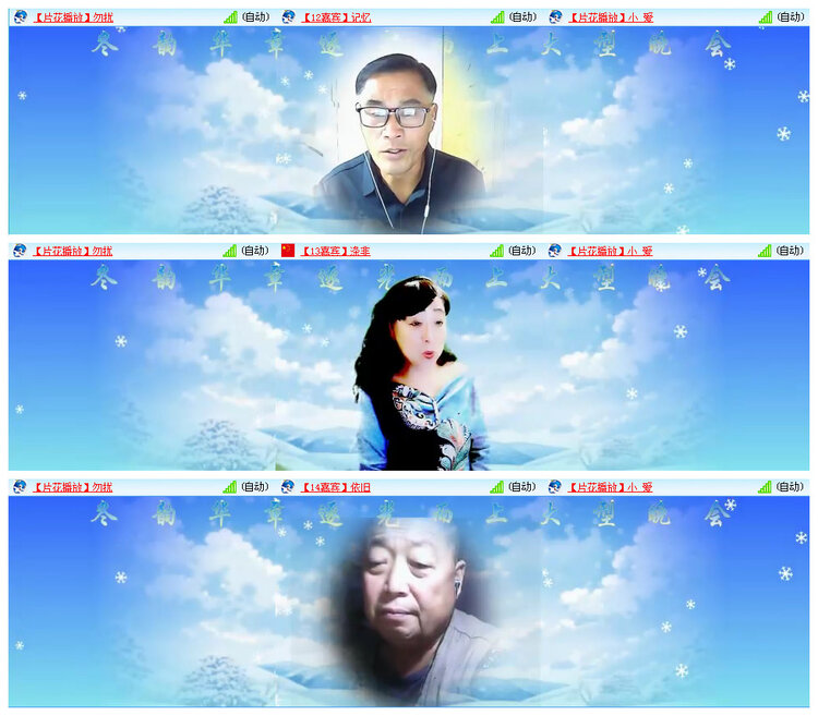 听云🎤V娱热点