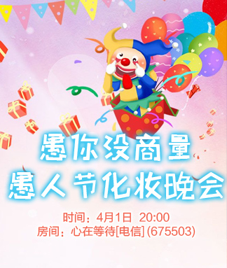 花眠🎤V娱热点