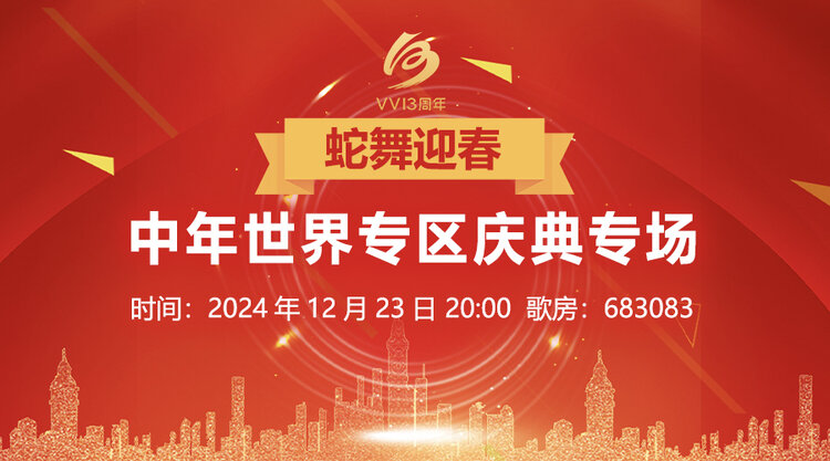 云朵🎤V娱热点