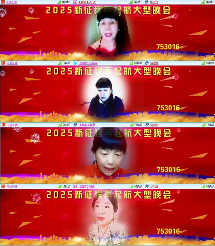 苏苏🎤V娱热点