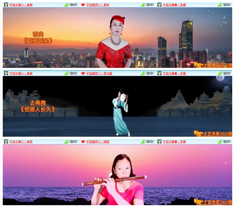 凡人🎤V娱热点