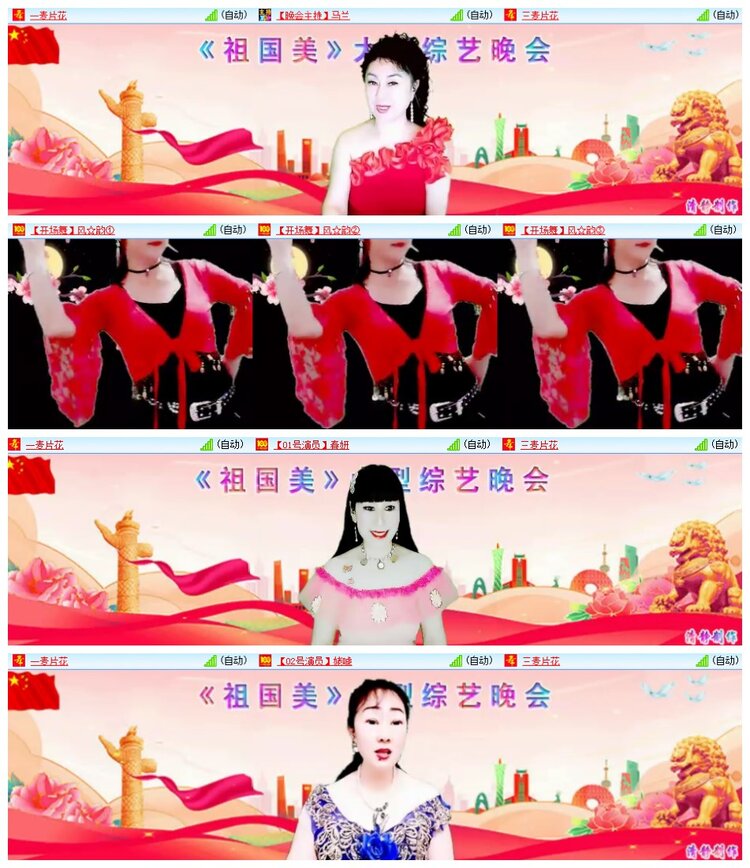 南风🎤V娱热点