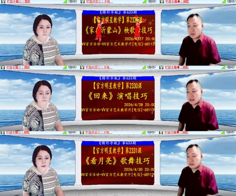 心玫🎤V娱热点