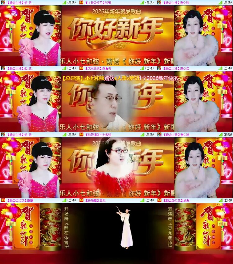 柠檬🎤V娱热点