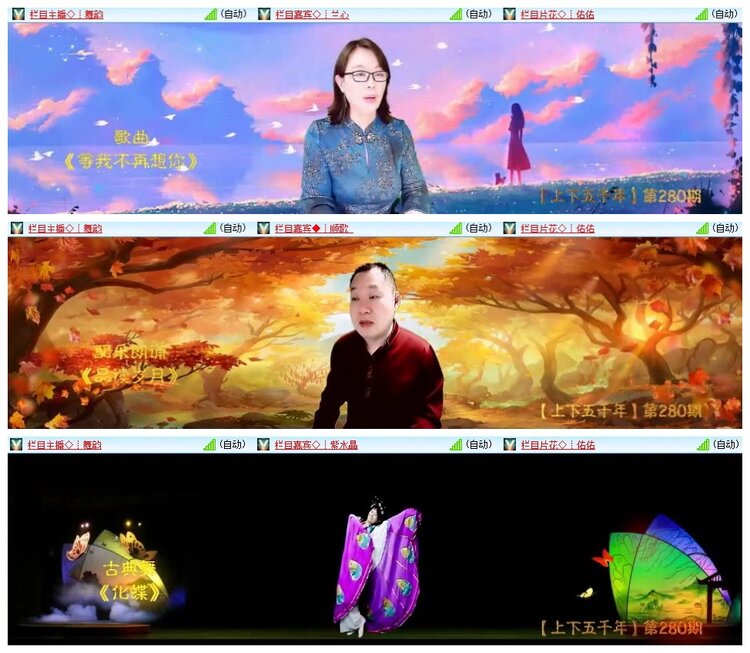 南风🎤V娱热点