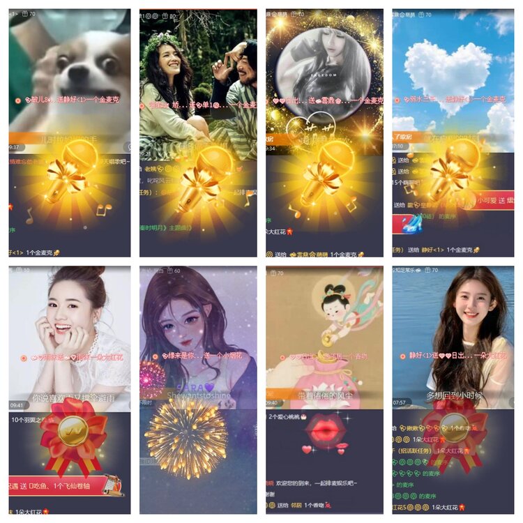 静一静🎤V娱热点