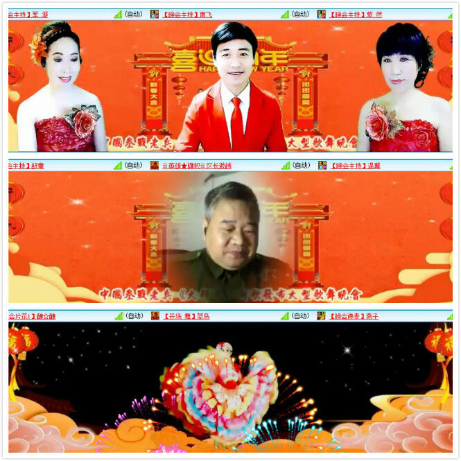 漂泊🎤V娱热点