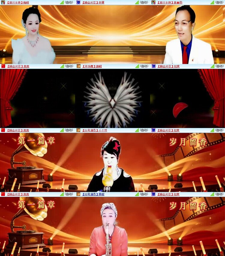 若雨🎤V娱热点