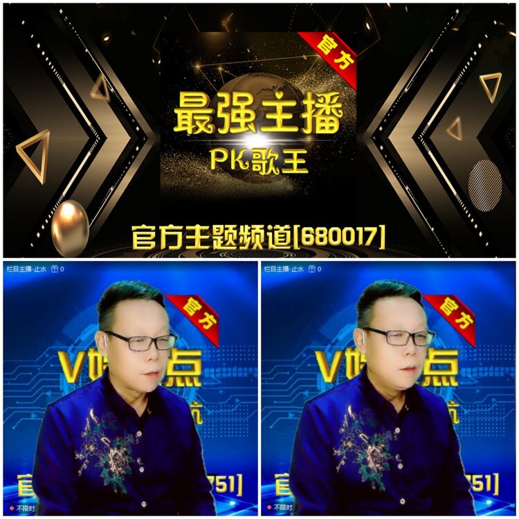 无言🎤V娱热点