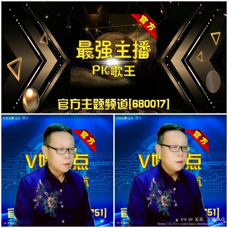 无言🎤V娱热点