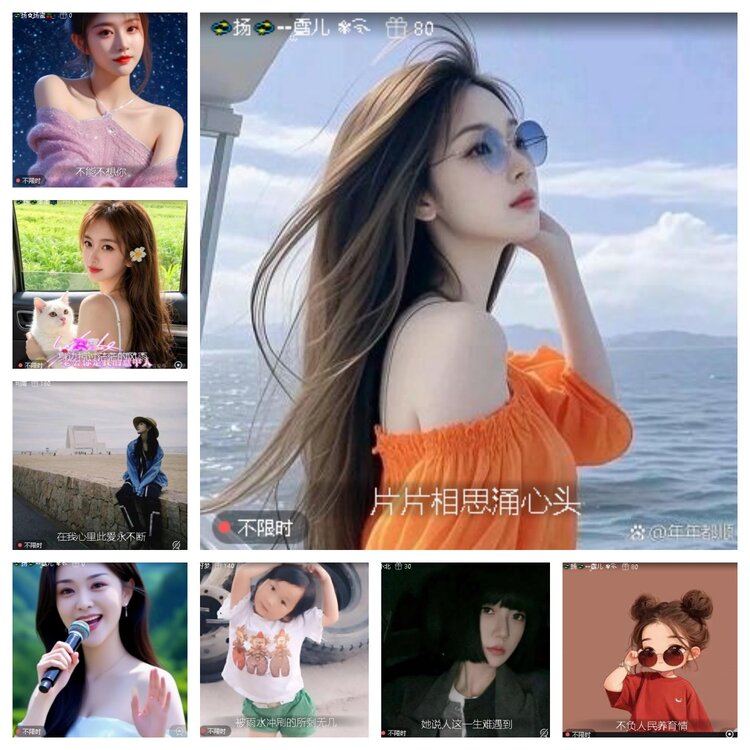 心玫🎤V娱热点