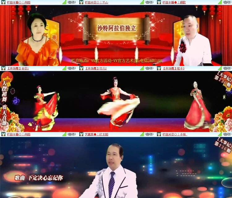 风景🎤V娱热点