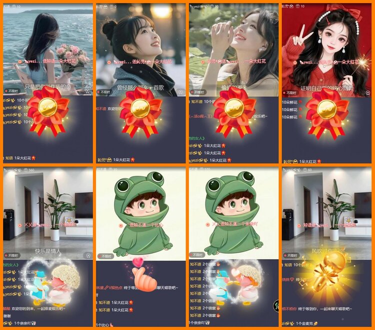 安然🎤V娱热点