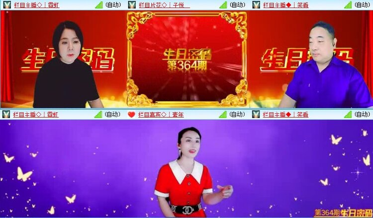 落雪🎤V娱热点