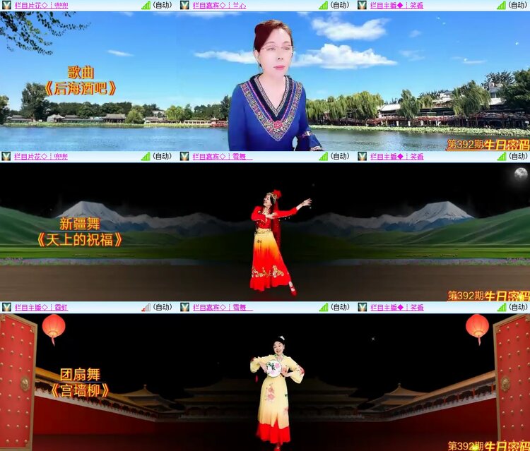 柠檬🎤V娱热点