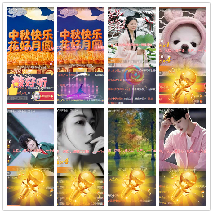 听云🎤V娱热点