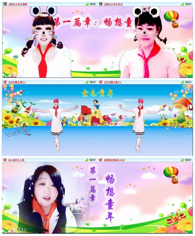 墨馨儿🎤V娱热点