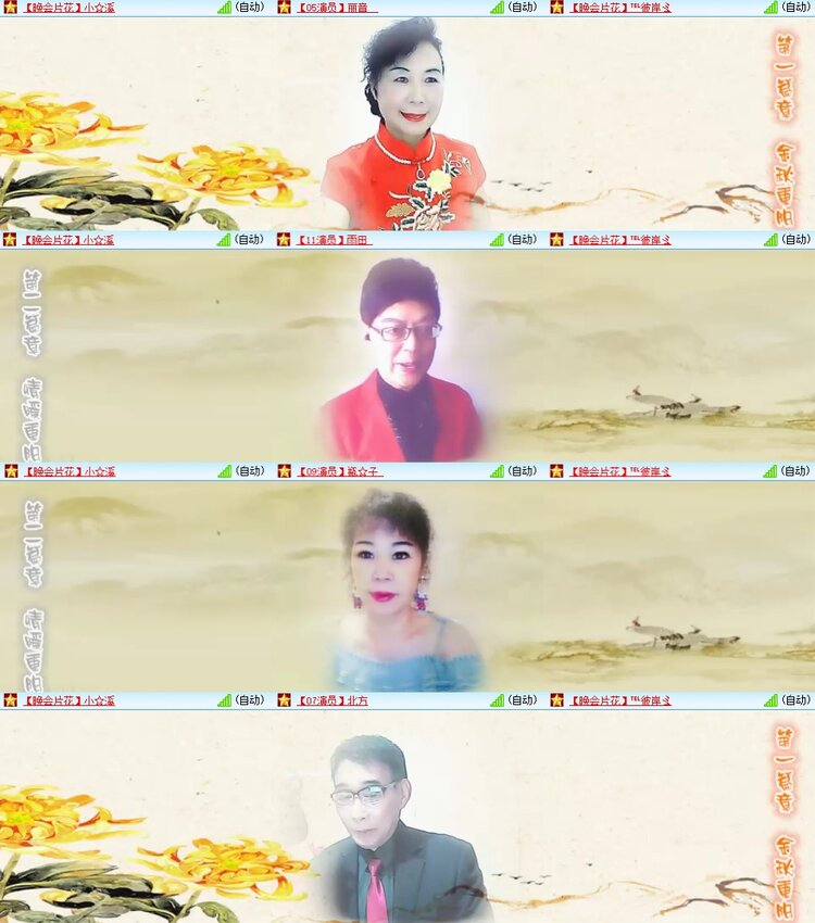 安然🎤V娱热点