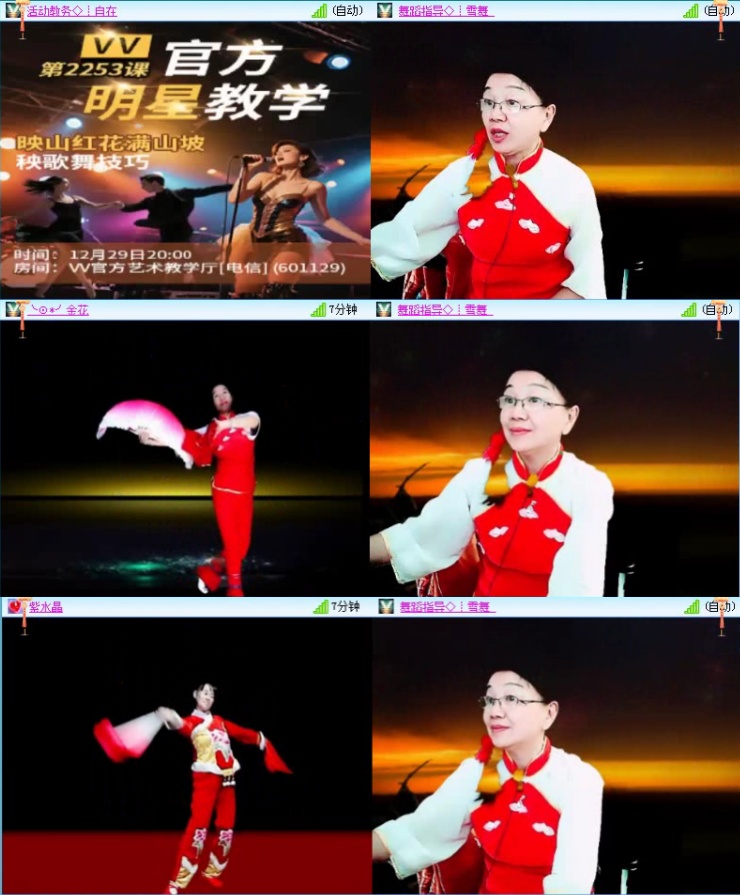 飞沙🎤V娱热点