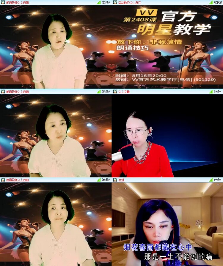 若雨🎤V娱热点