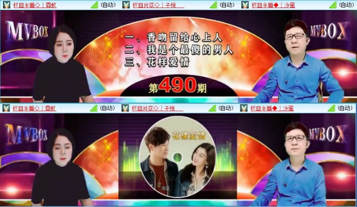 落雪🎤V娱热点