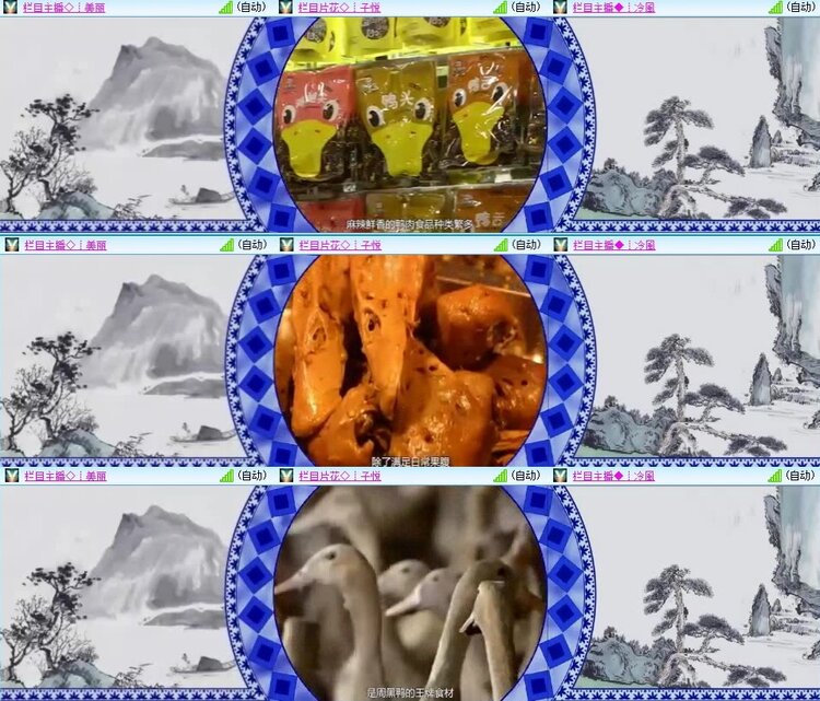 飞翔🎤V娱热点