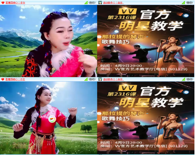 小浅🎤V娱热点