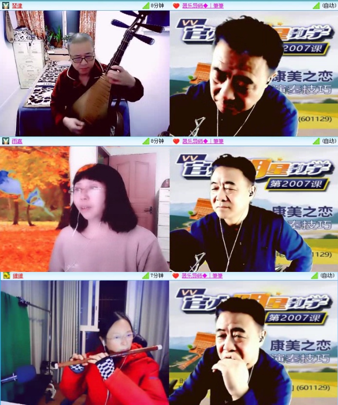 航航🎤V娱热点