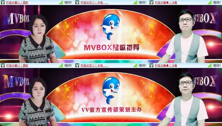 飞翔🎤V娱热点