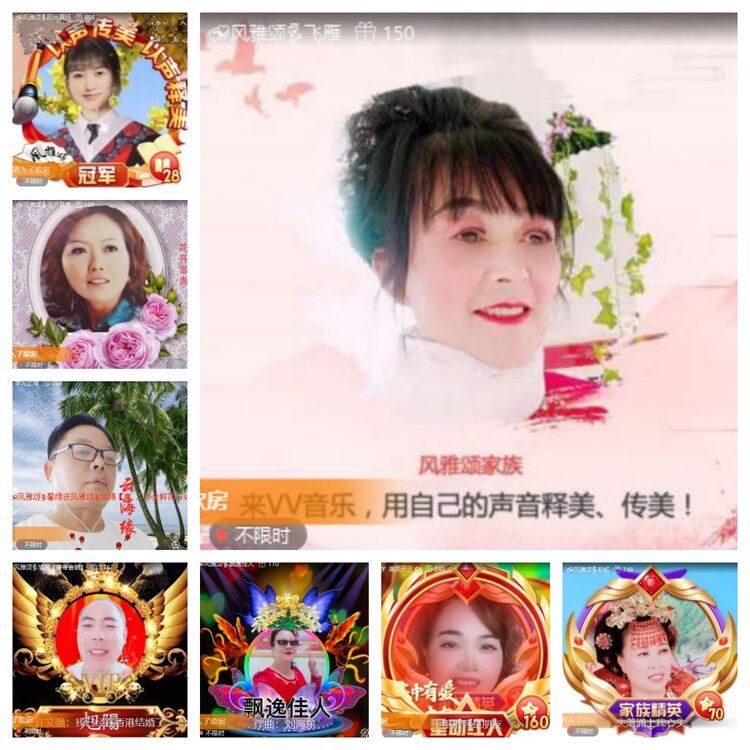 心玫🎤V娱热点