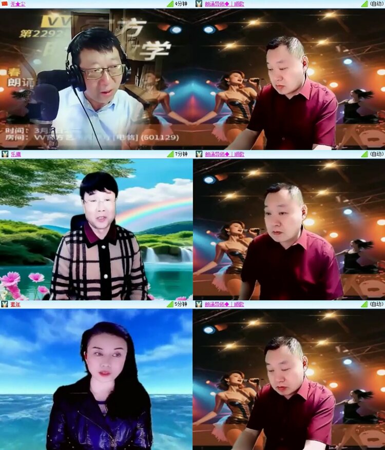 航航🎤V娱热点