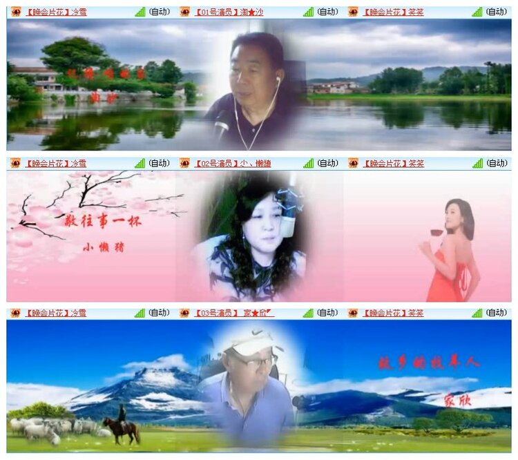小六🎤V娱热点