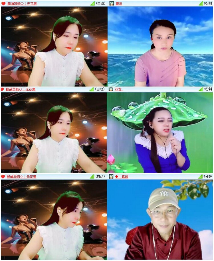 凡人🎤V娱热点