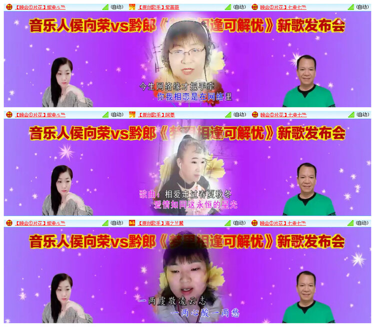 飞翔🎤V娱热点
