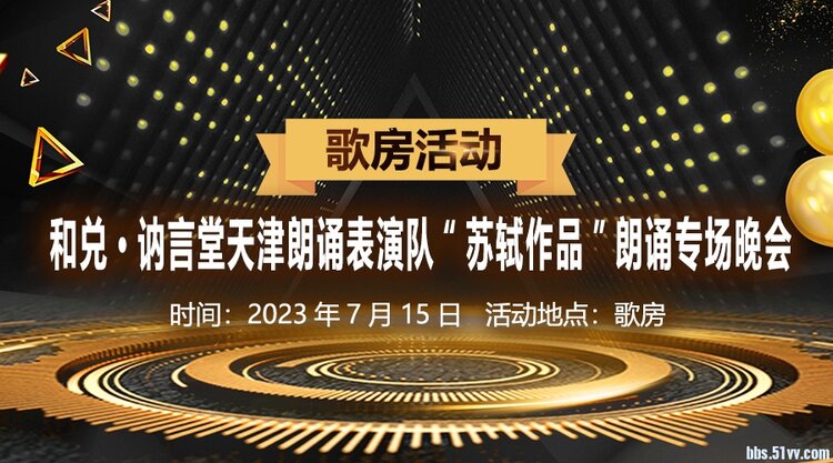 执白🎤V娱热点