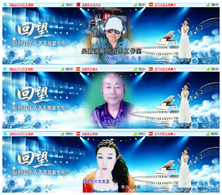 阿呆🎤V娱热点