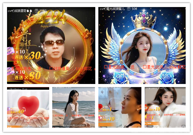 纳兰＿🎤V娱热点