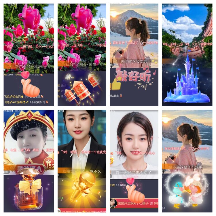 小浅🎤V娱热点