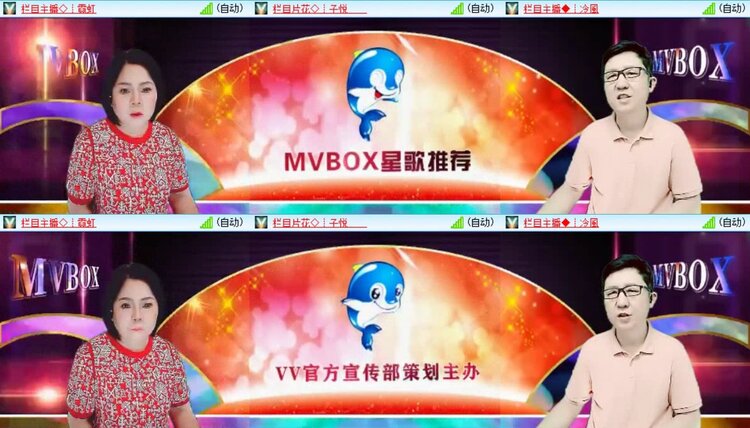 若雨🎤V娱热点