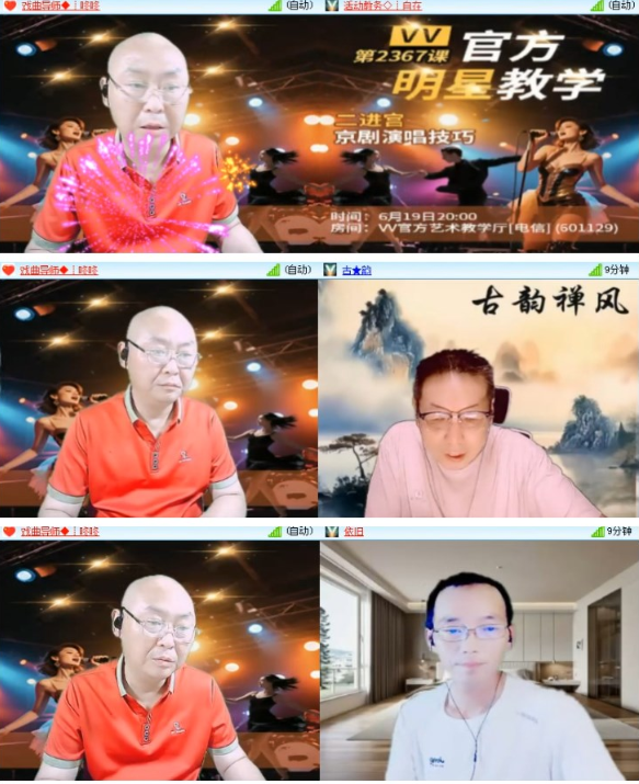 漂泊🎤V娱热点